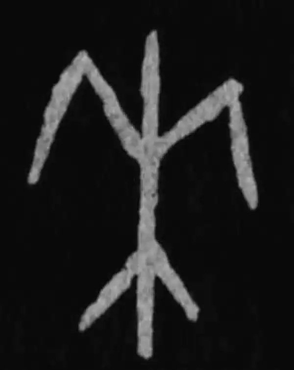 殷墟甲骨文·來