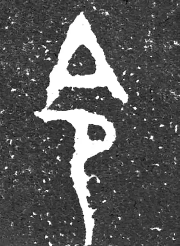 金文·大盂鼎铭文·令