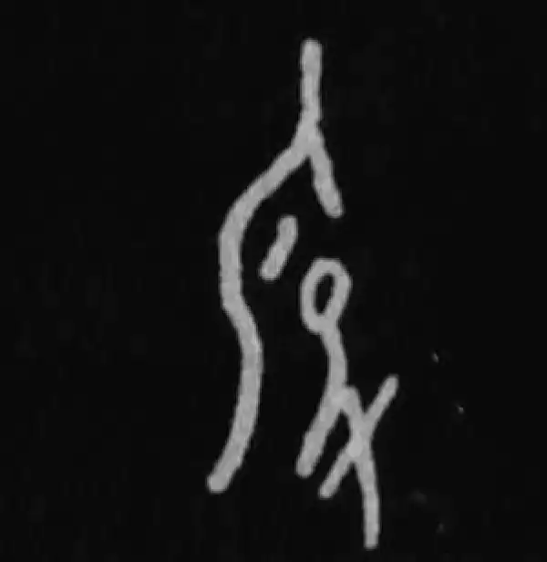 殷墟甲骨文·殷