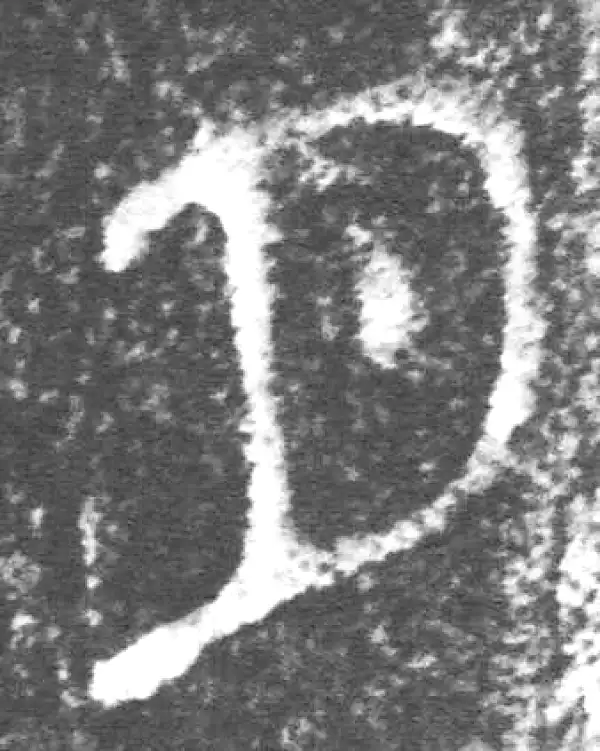 金文·朕匜器·月