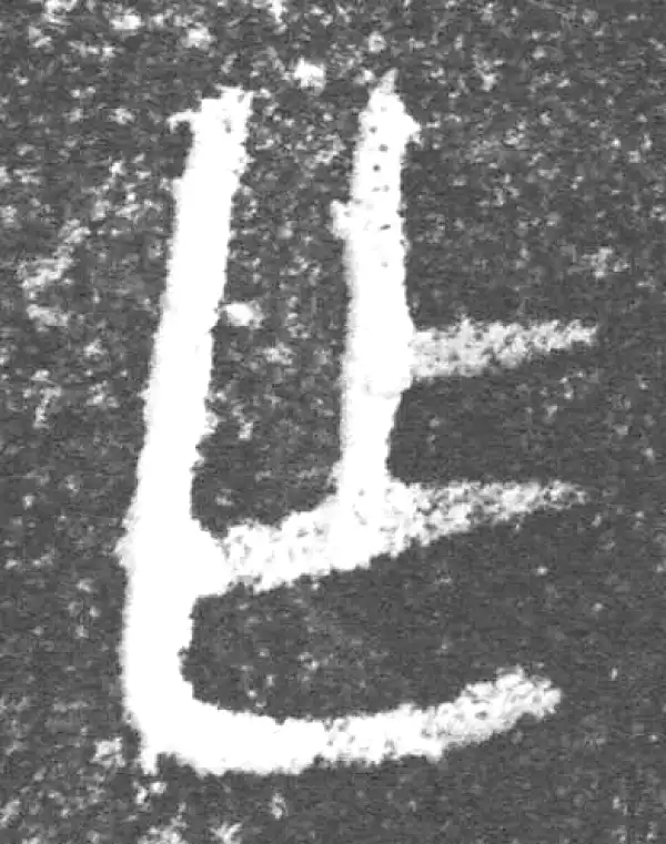 金文·(木土犬)驭觥盖·乍