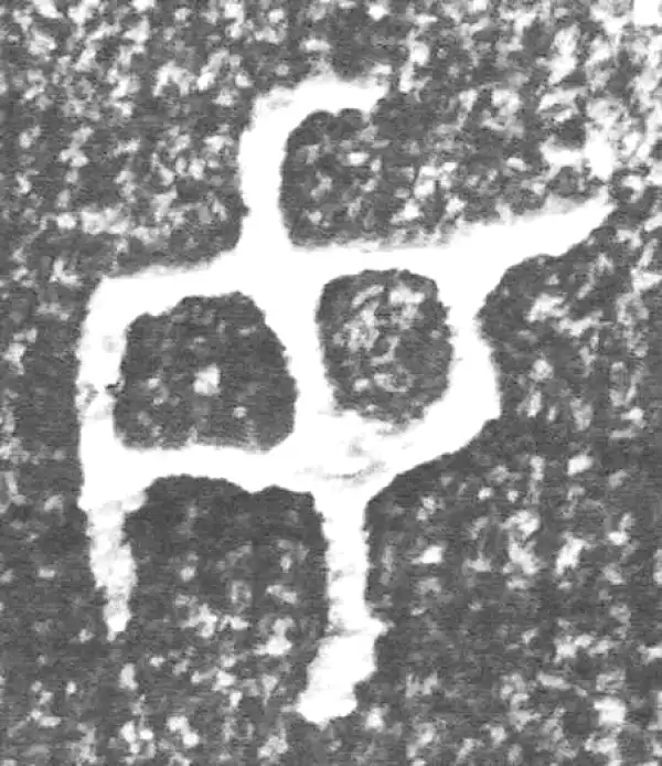 金文·四十二年逑鼎乙·女