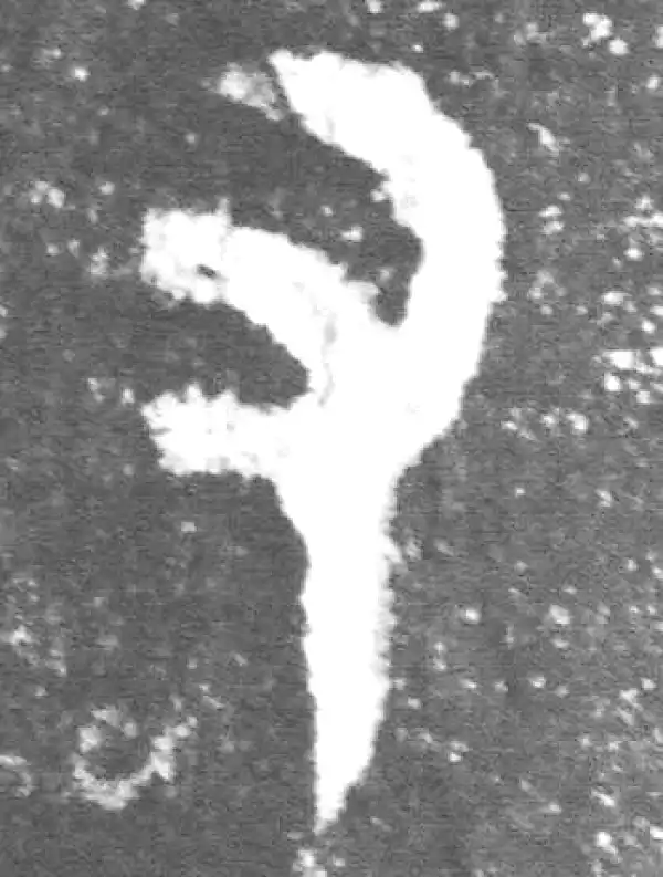 金文·此簋卒·又