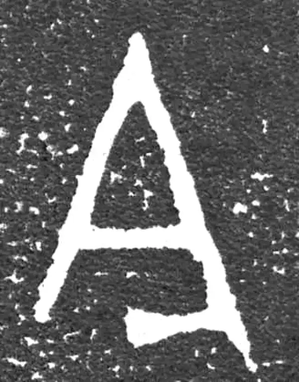 金文·大盂鼎铭文·今