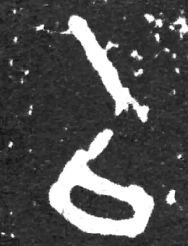 金文·虢季子白盘铭文·以