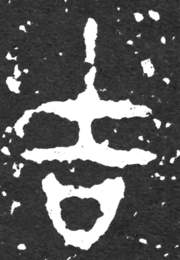 金文·毛公鼎铭文·吉