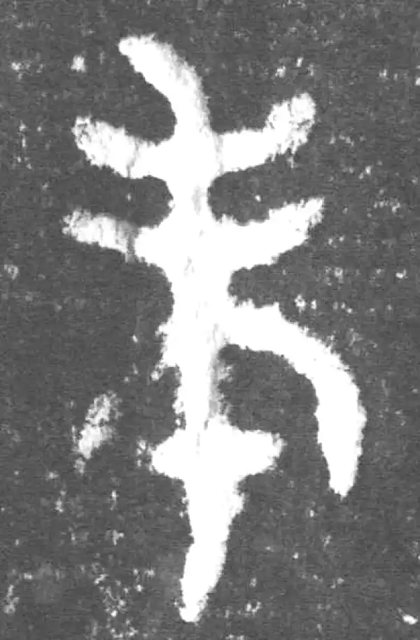 金文·此簋卒·考