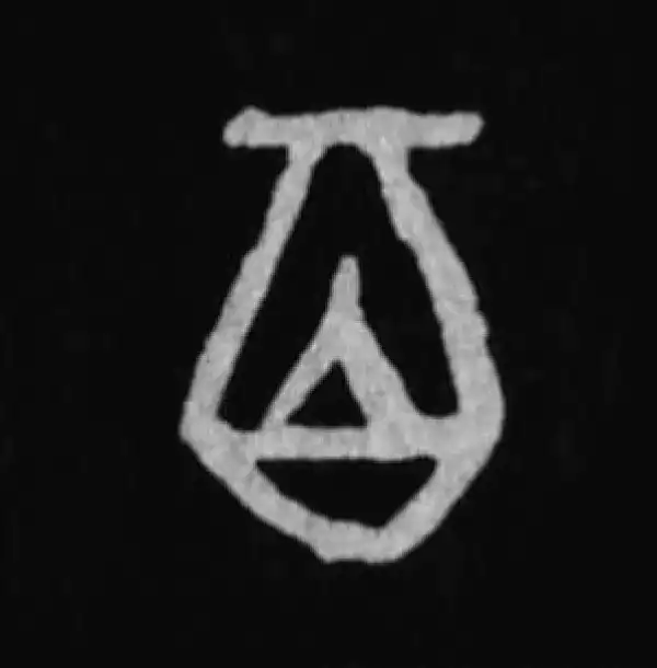 殷墟甲骨文·百