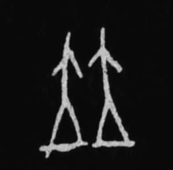 殷墟甲骨文·並