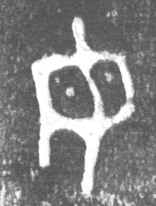 金文·荣有司称鬲·母