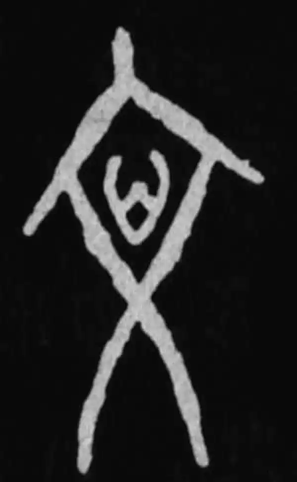 殷墟甲骨文·文