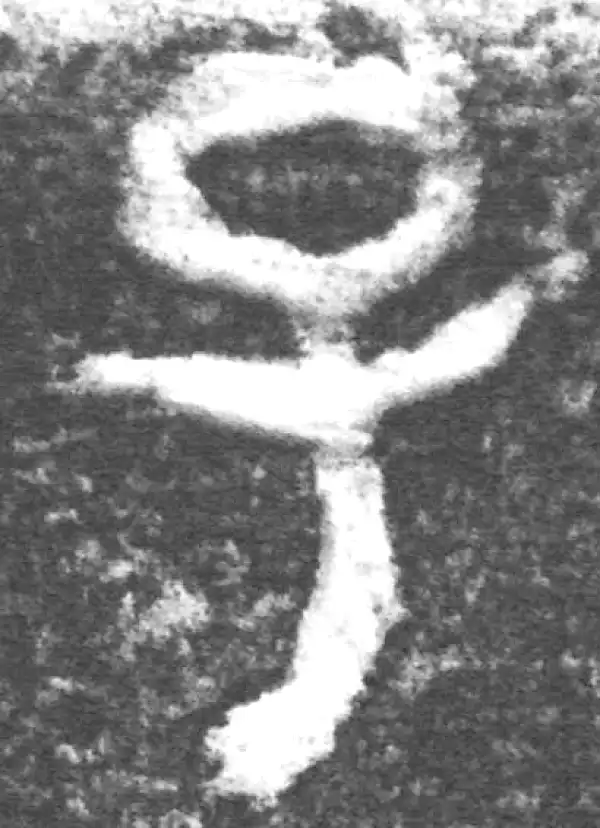 金文·南宫乎钟·子