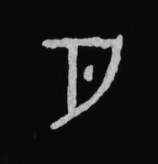 殷墟甲骨文·月