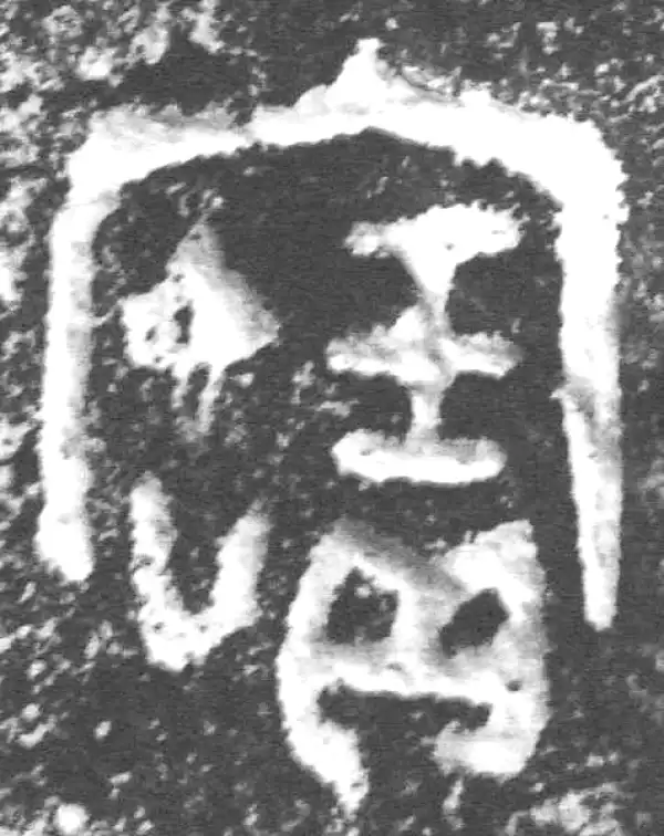 金文·裘卫盉·寶