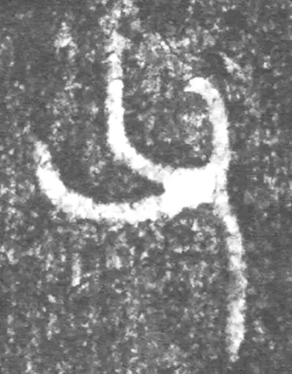 金文·伯吉父簋·父