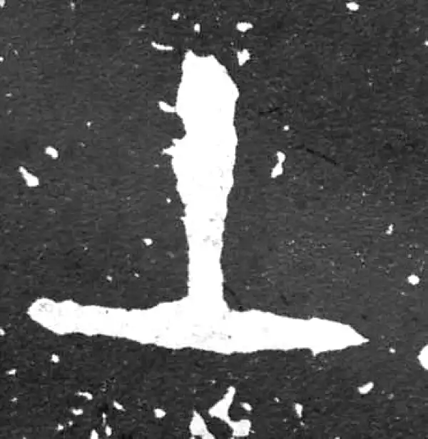 金文·散氏盘铭文·土