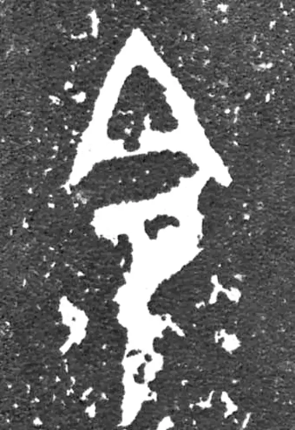 金文·大盂鼎铭文·令