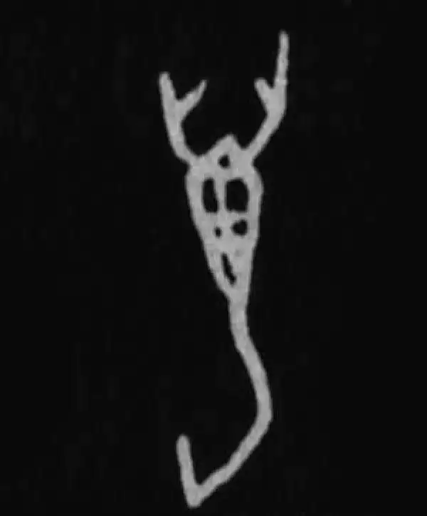 殷墟甲骨文·萬