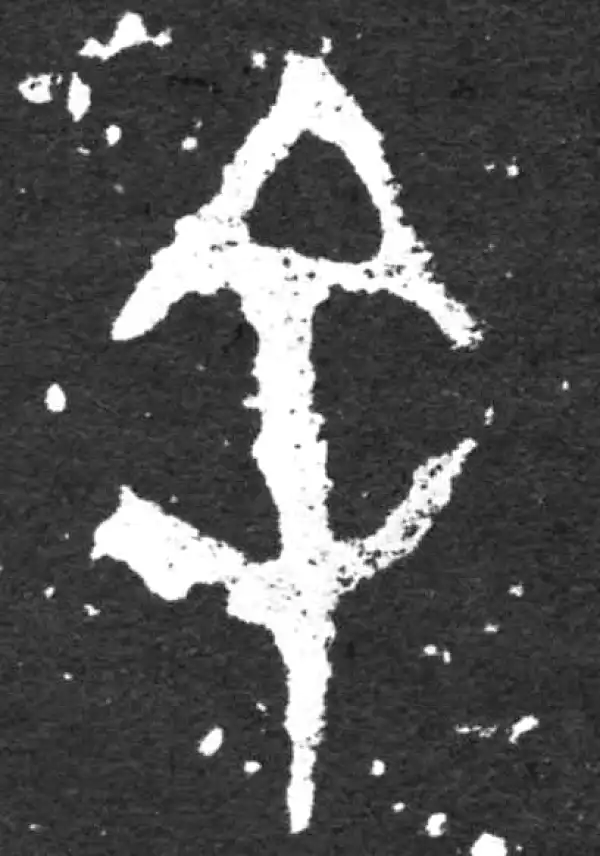 金文·毛公鼎铭文·余