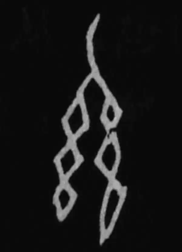 殷墟甲骨文·系