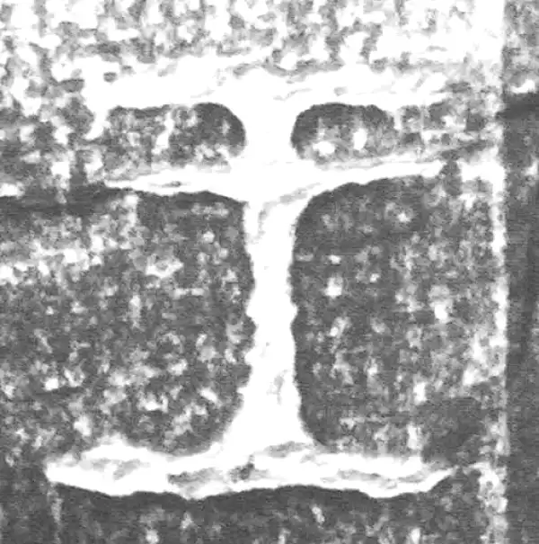 金文·四十二年逑鼎乙·工