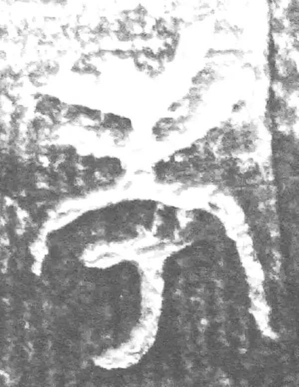 金文·四十二年逑鼎乙·考