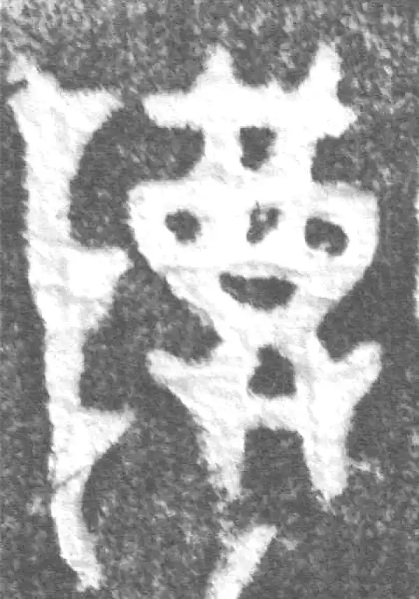 金文·(冬戈)簋·尊