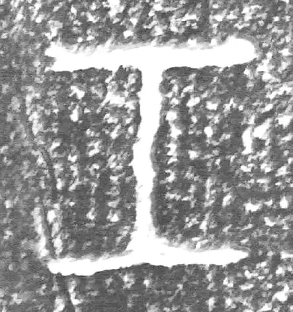 金文·四十二年逑鼎乙·工