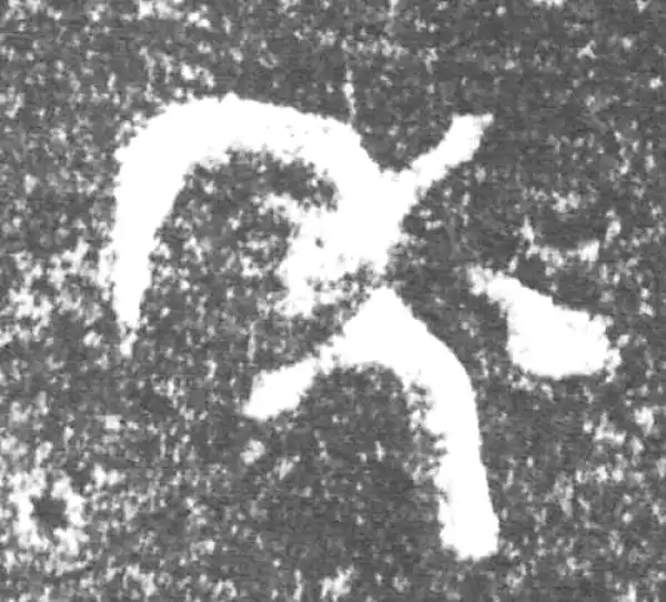 金文·旅仲簋·年