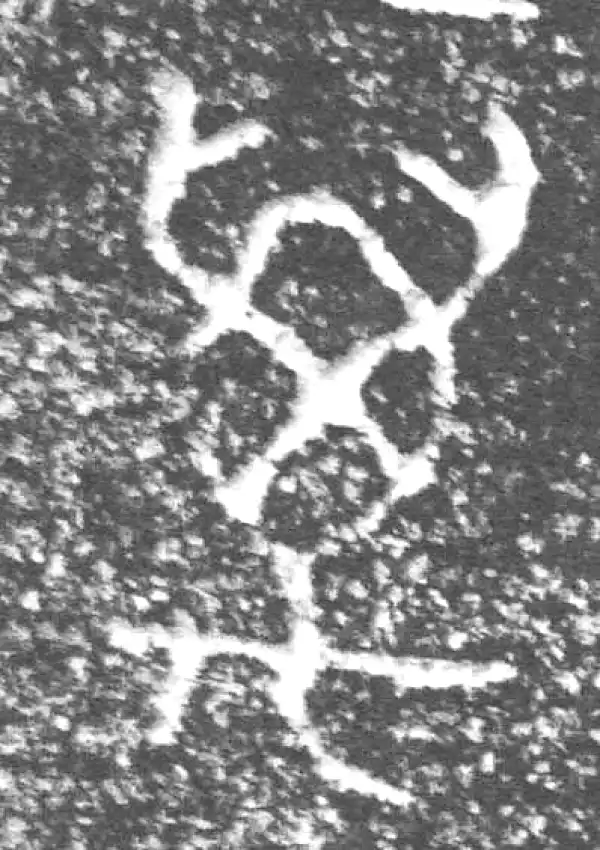 金文·四十三年逨鼎·万