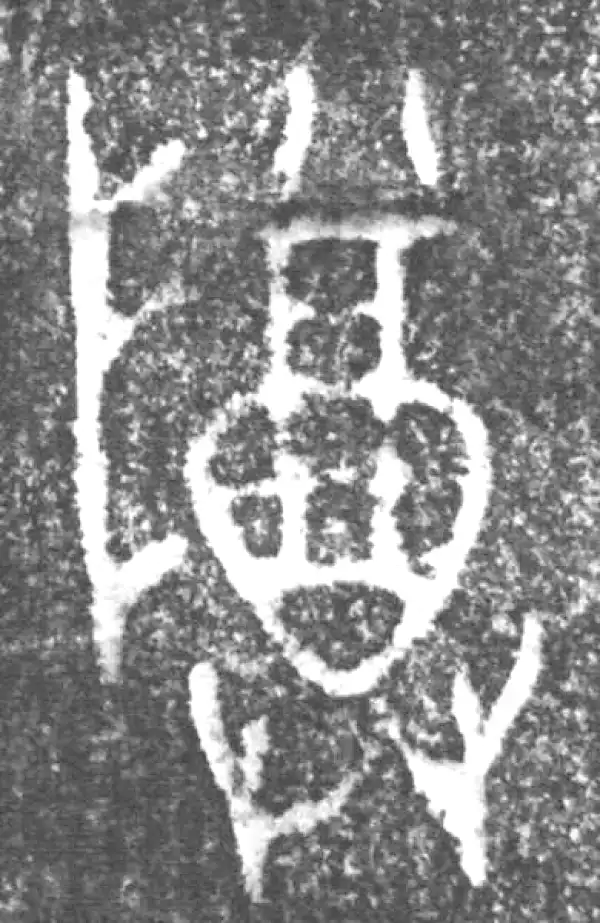 金文·旅伯鼎·尊