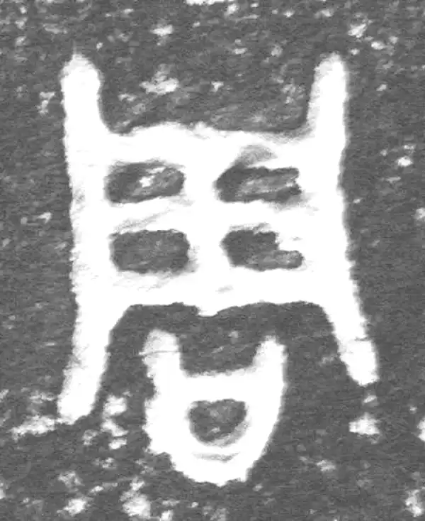 金文·九年卫鼎·周