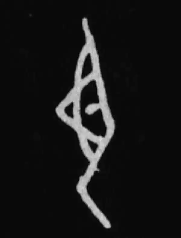 殷墟甲骨文·臣