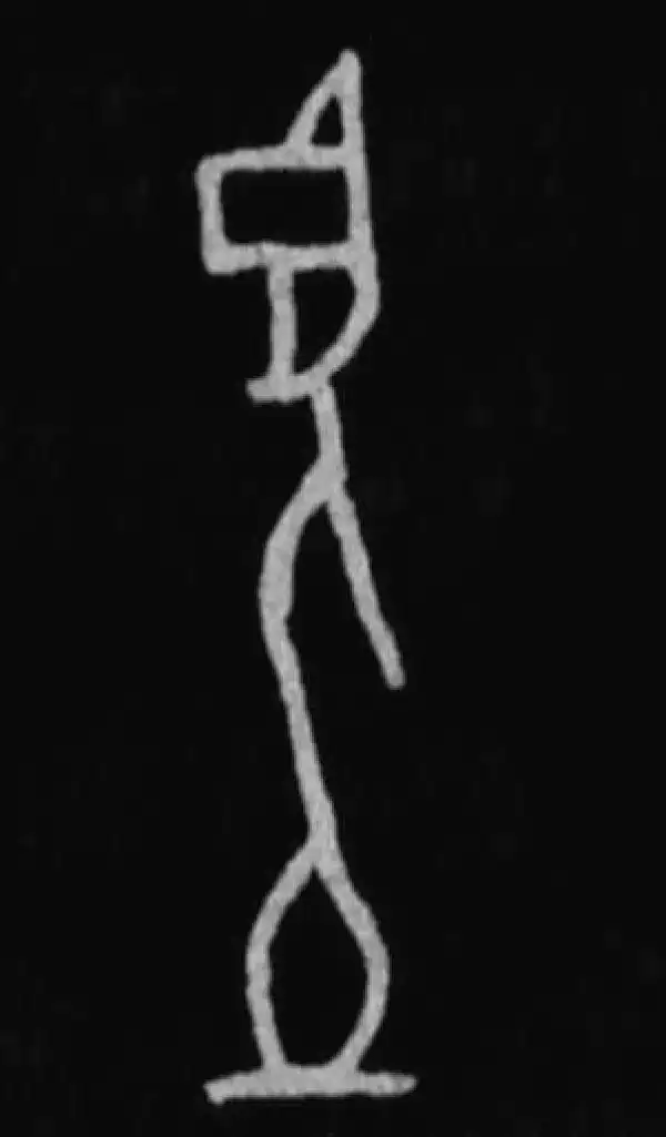 殷墟甲骨文·望