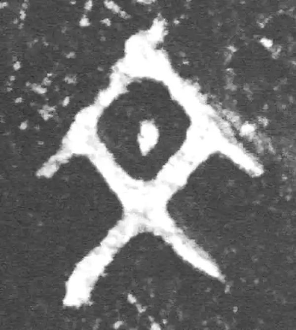 金文·裘卫簋·文