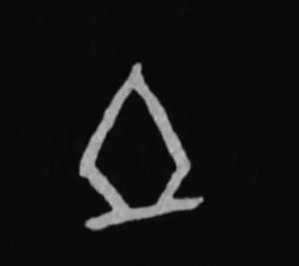 殷墟甲骨文·土