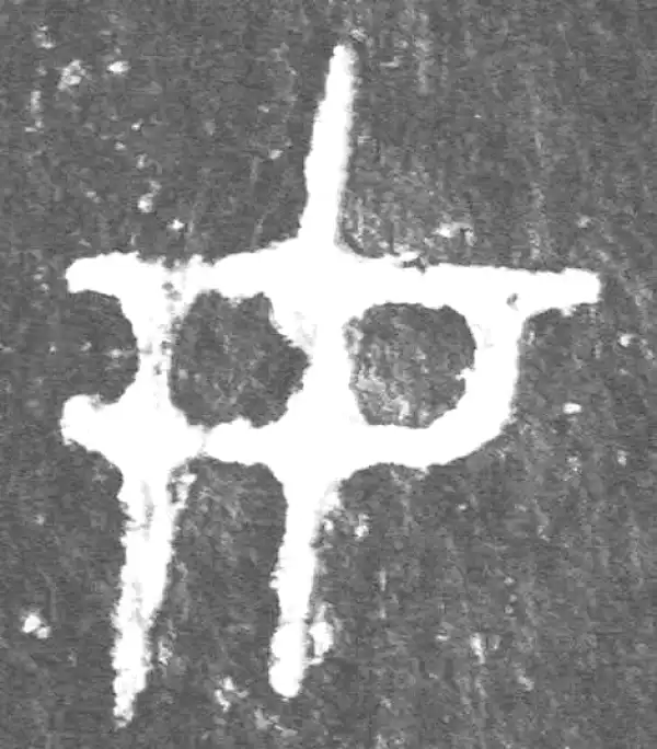 金文·公臣簋乙·女