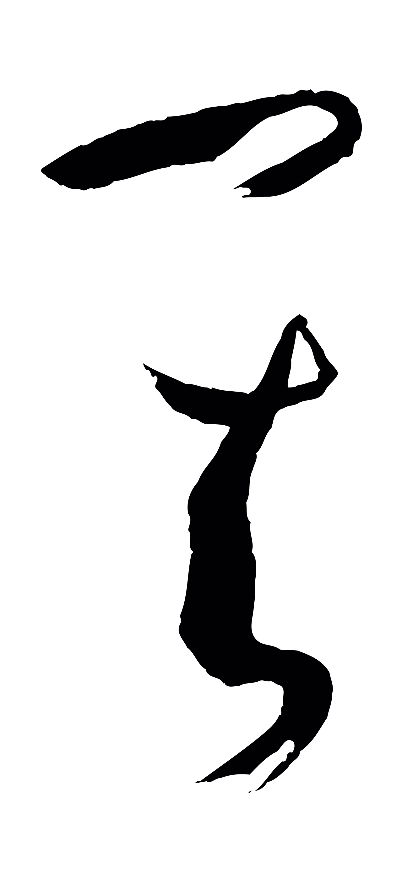孙过庭「其」字书法图片