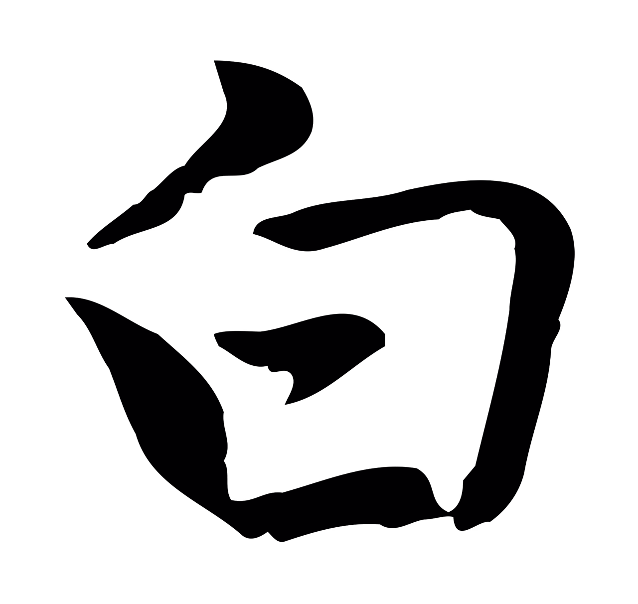 乃贤「白」字书法图片