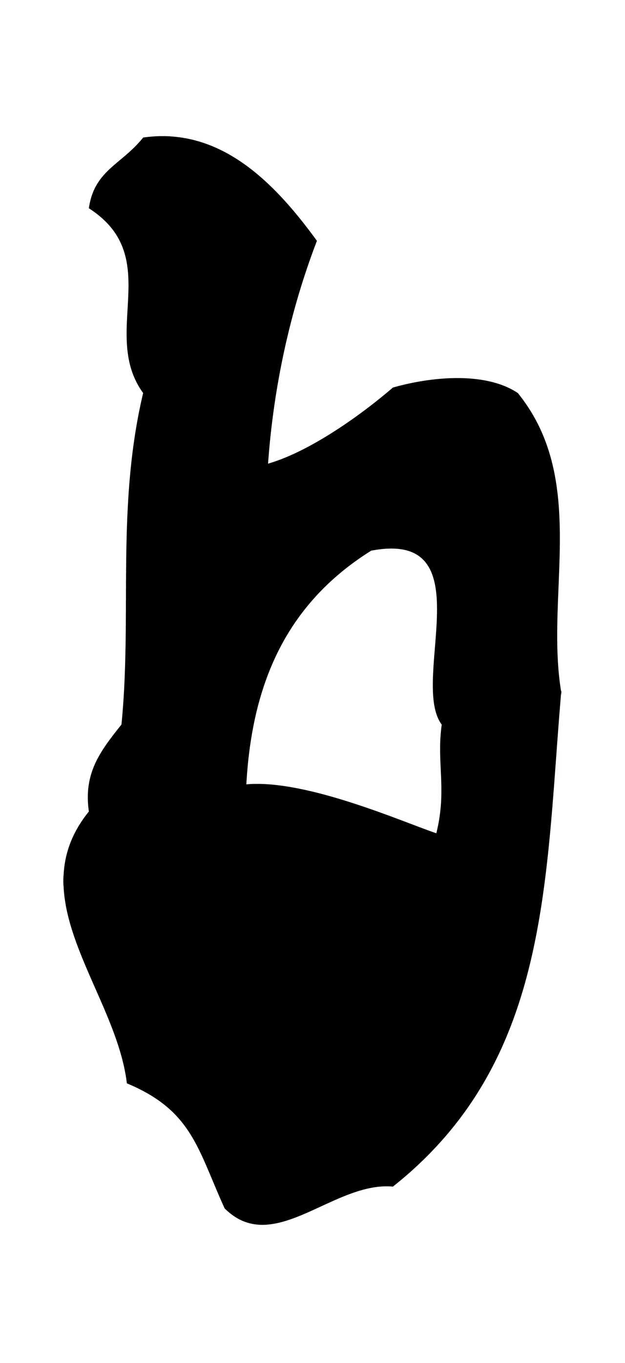 朱熹「日」字书法图片