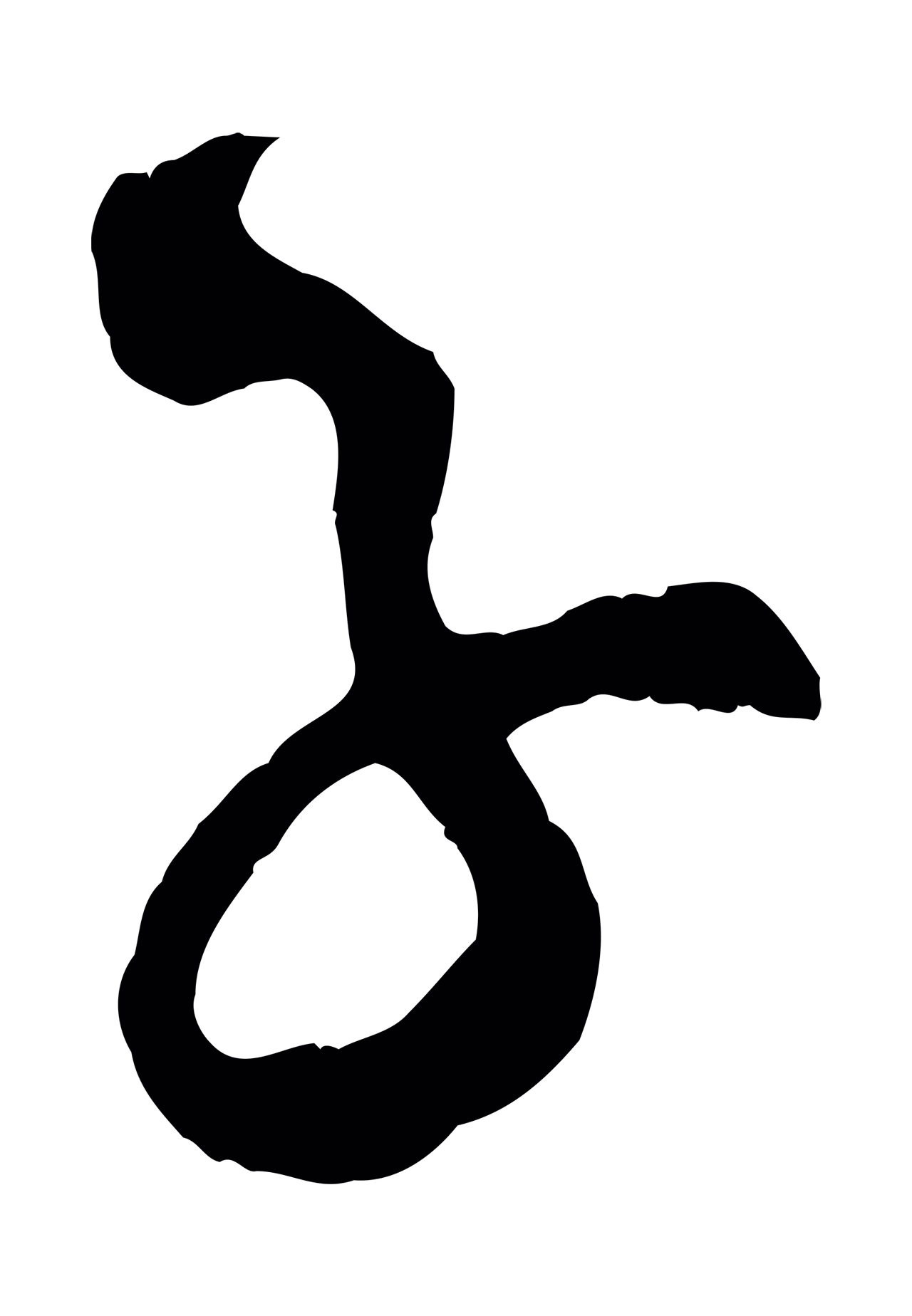 吴琚「子」字书法图片