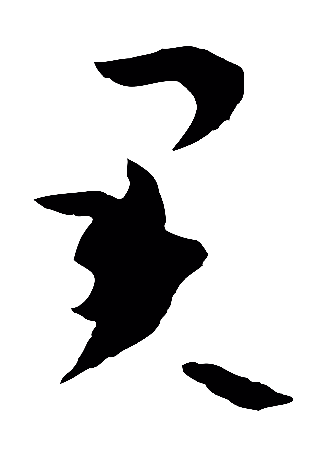 孙过庭「君」字书法图片