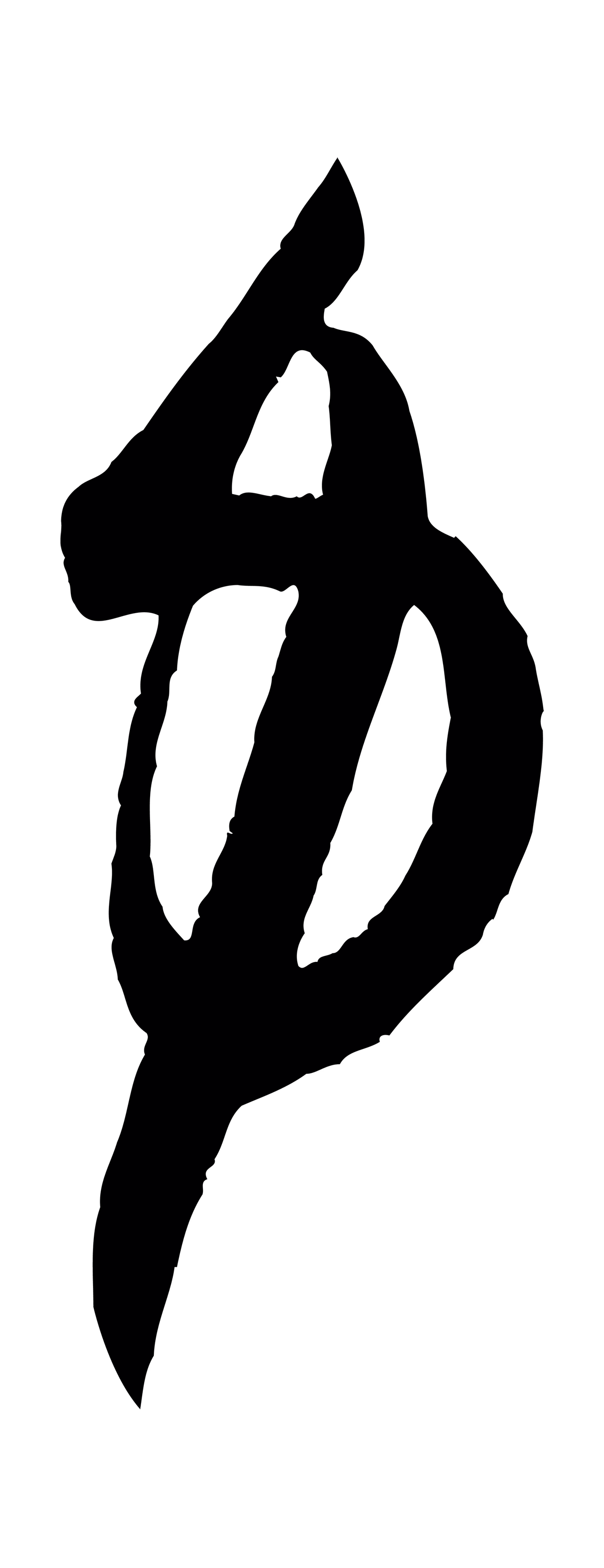米芾「力」字书法图片