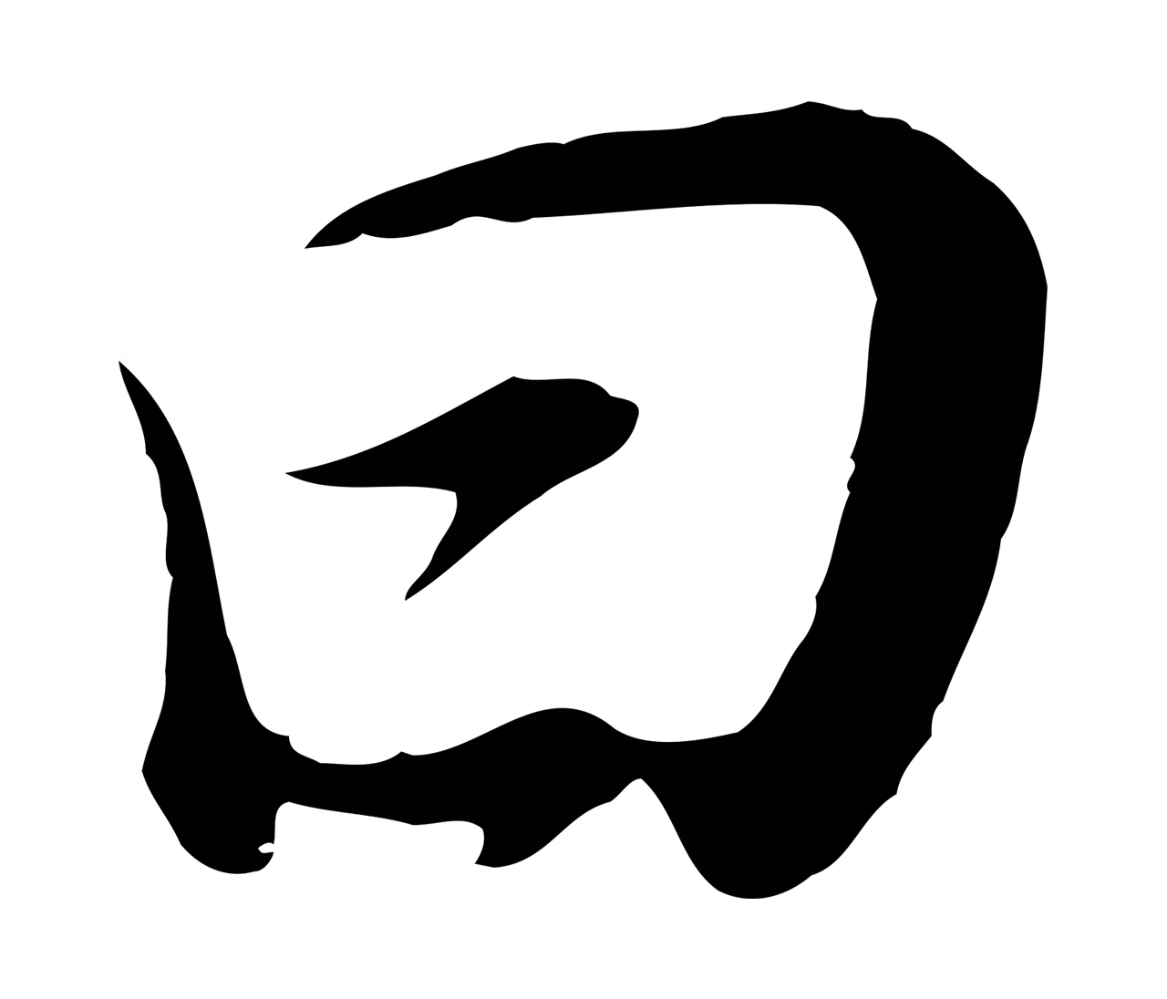 董其昌「曰」字书法图片