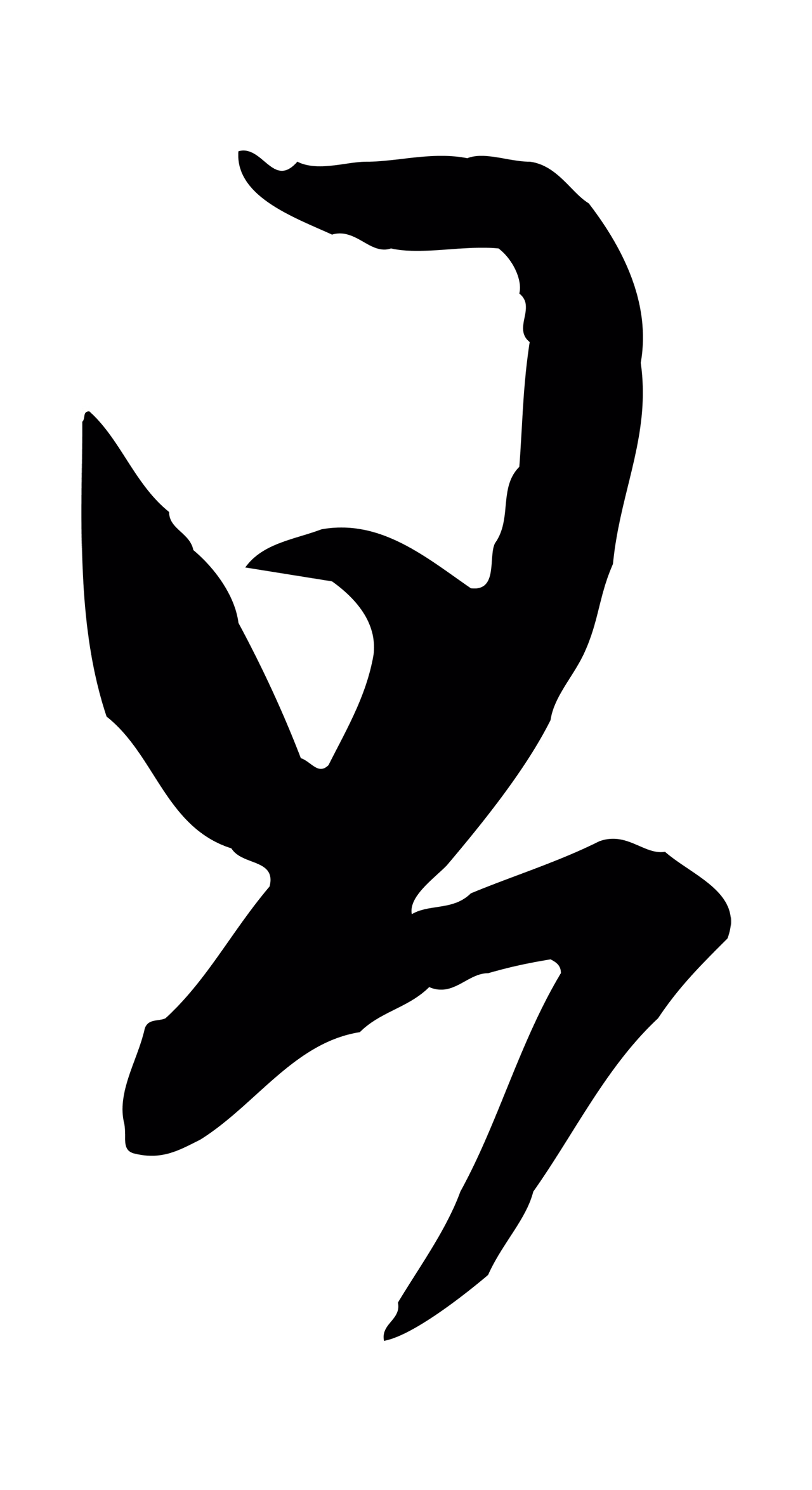 赵孟頫「旦」字书法图片