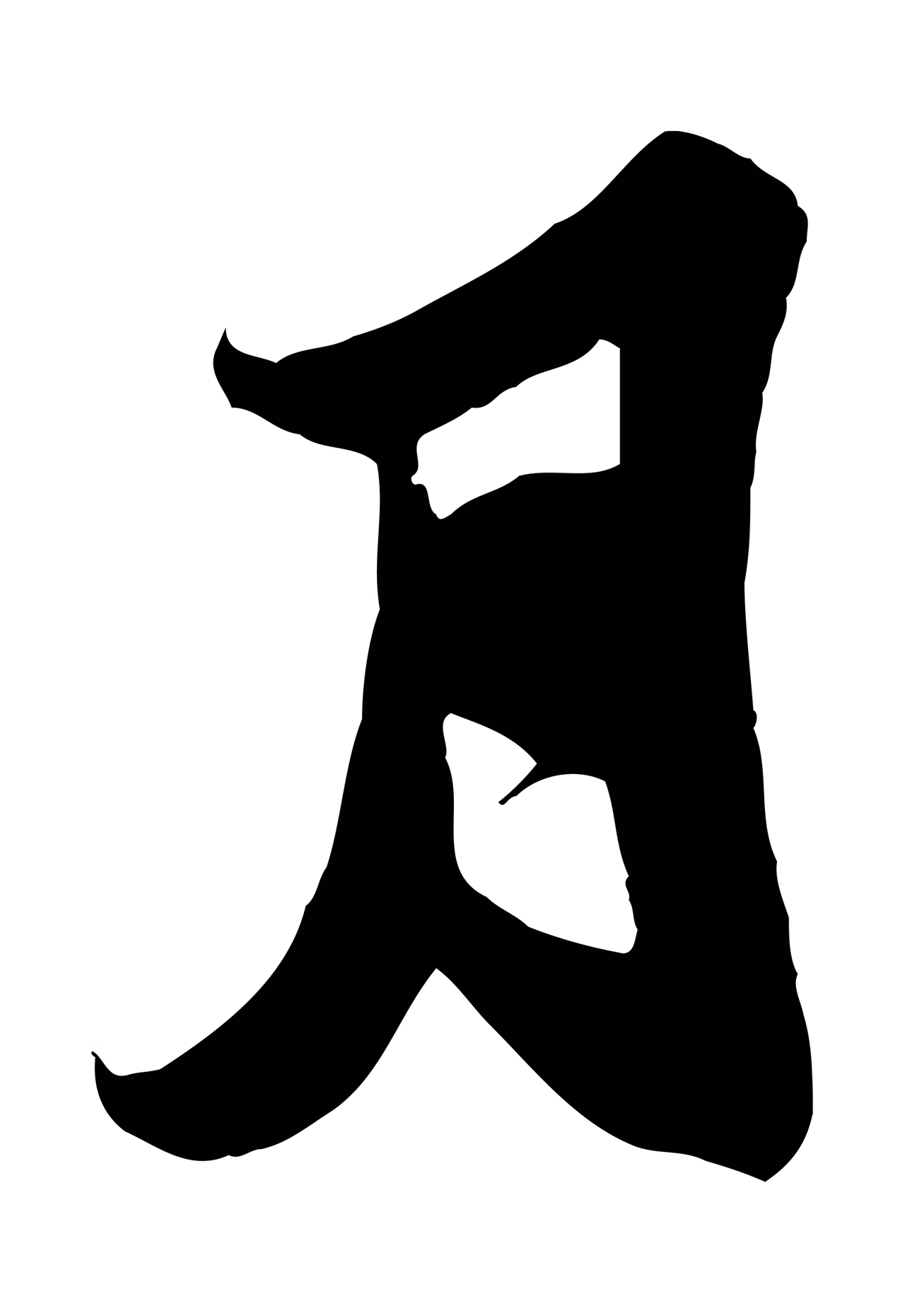 苏轼「月」字书法图片