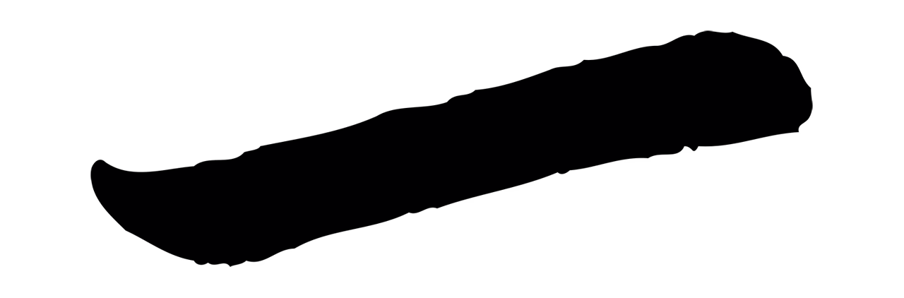 赵孟頫「一」字书法图片