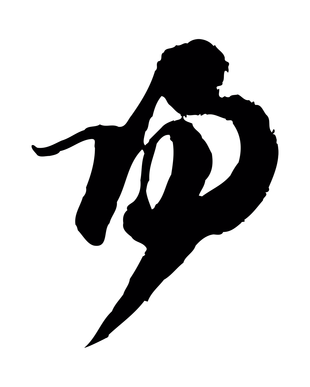 范成大「歸」字书法图片