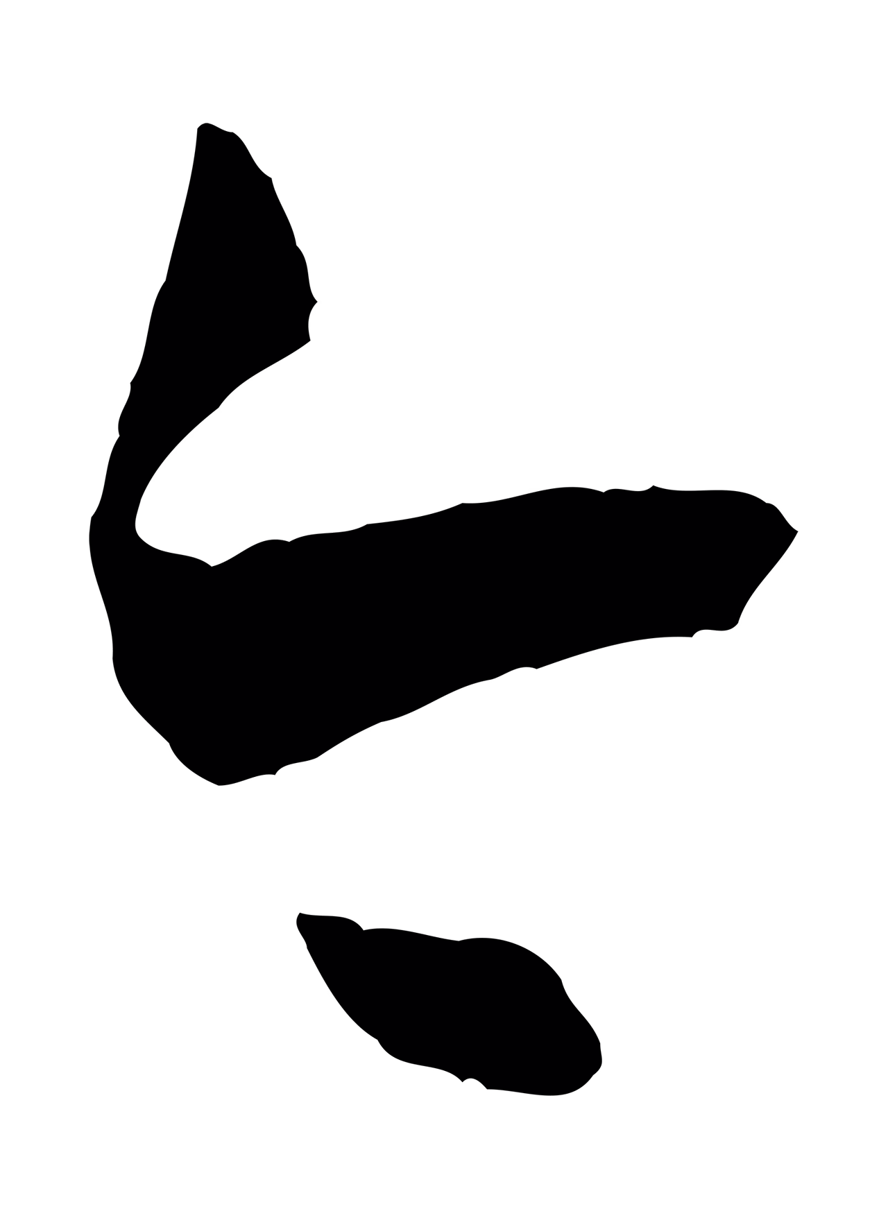孙过庭「今」字书法图片