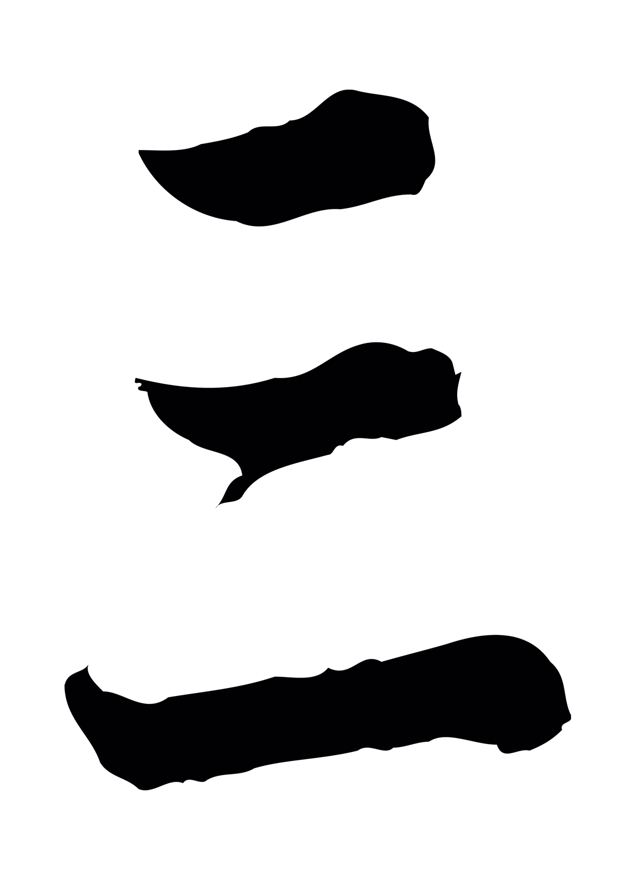 董其昌「三」字书法图片